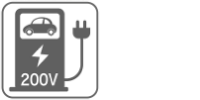 電気自動車充電設備